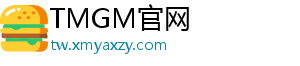 TMGM官网