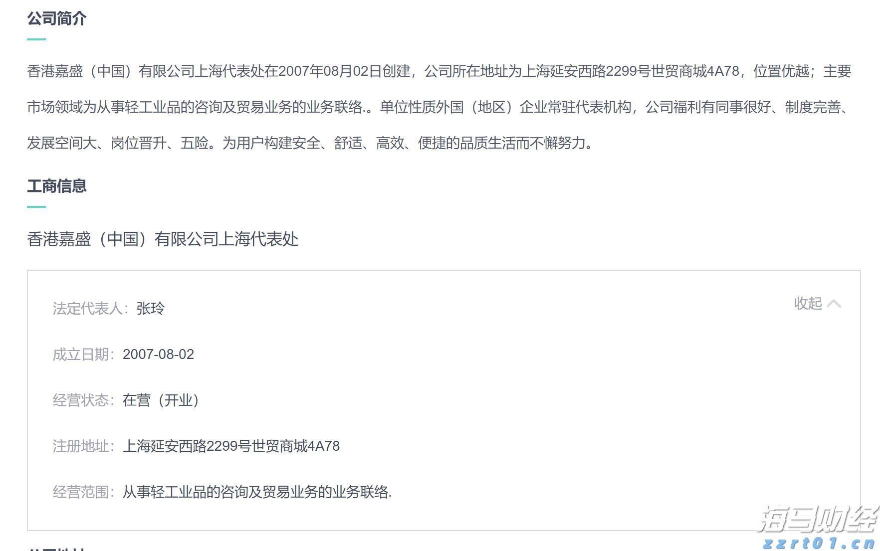 熊海峰教授走进广东塔牌集团股份有限公司开展2025院士专家入百企进百校（梅州行）活动