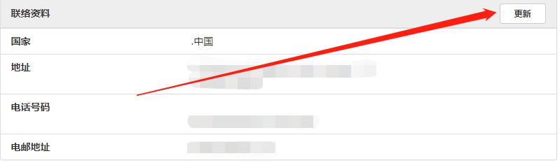 “秋冻”“贴秋膘”有讲究!专家回应秋季养生热门话题